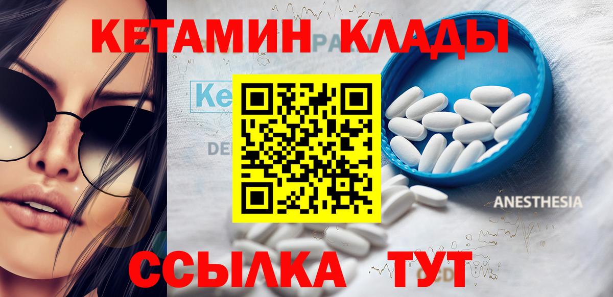 КЕТАМИН ketamine  shop Telegram  Черкесск  Вход с VPN 