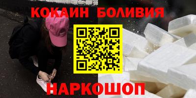 прущий лед Моздок