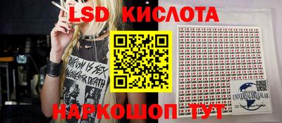 прущий лед Моздок