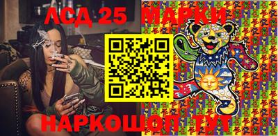 прущий лед Моздок