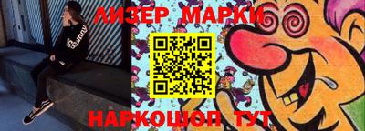 прущий лед Моздок