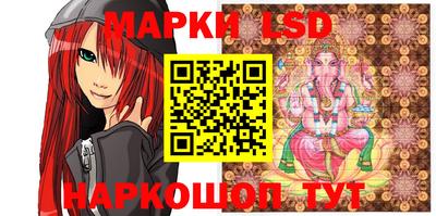 прущий лед Моздок