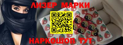 прущий лед Моздок
