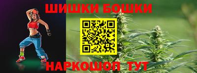 прущий лед Моздок