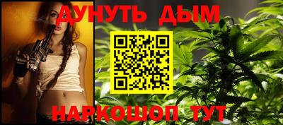 прущий лед Моздок
