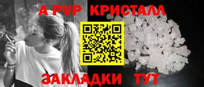 прущий лед Моздок