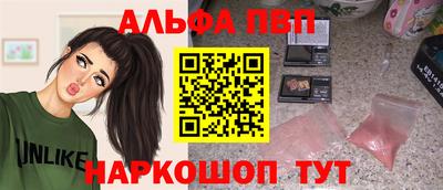прущий лед Моздок