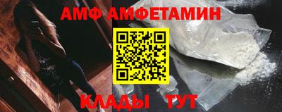 прущий лед Моздок