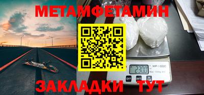 прущий лед Моздок