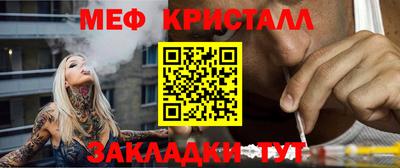 мяу мяу мука Можайск