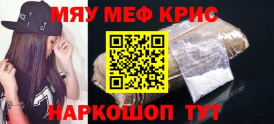 прущий лед Моздок