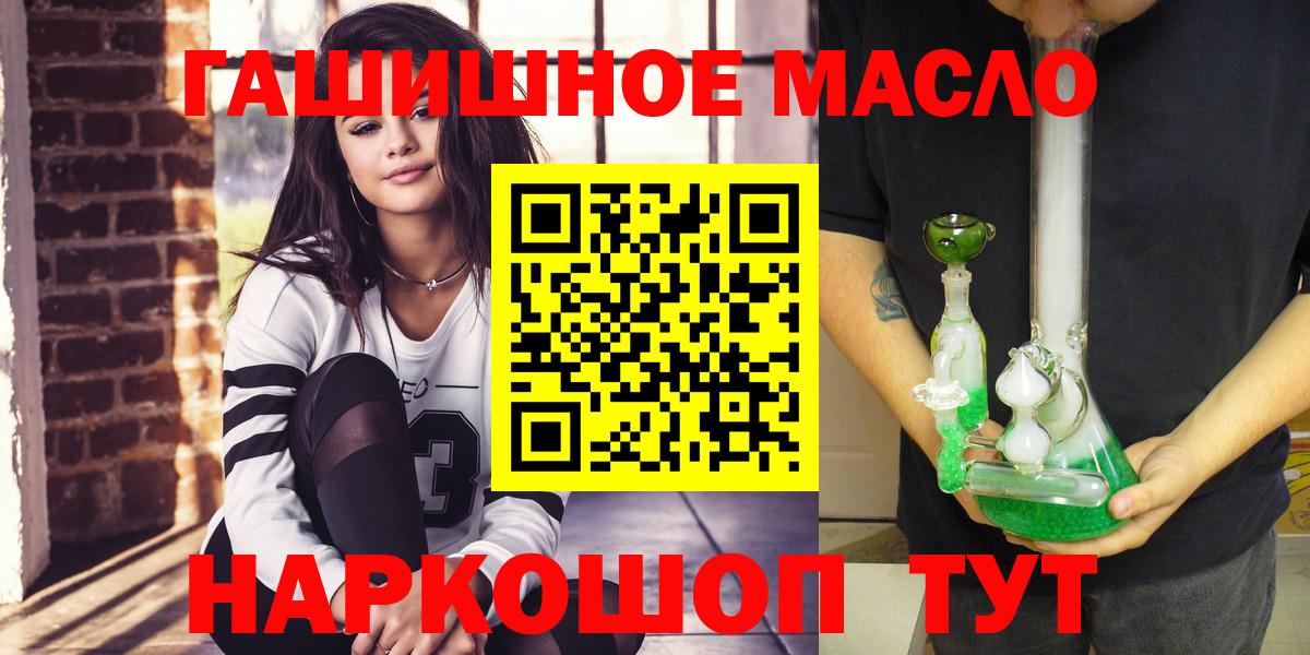 Дистиллят ТГК Wax Черкесск
