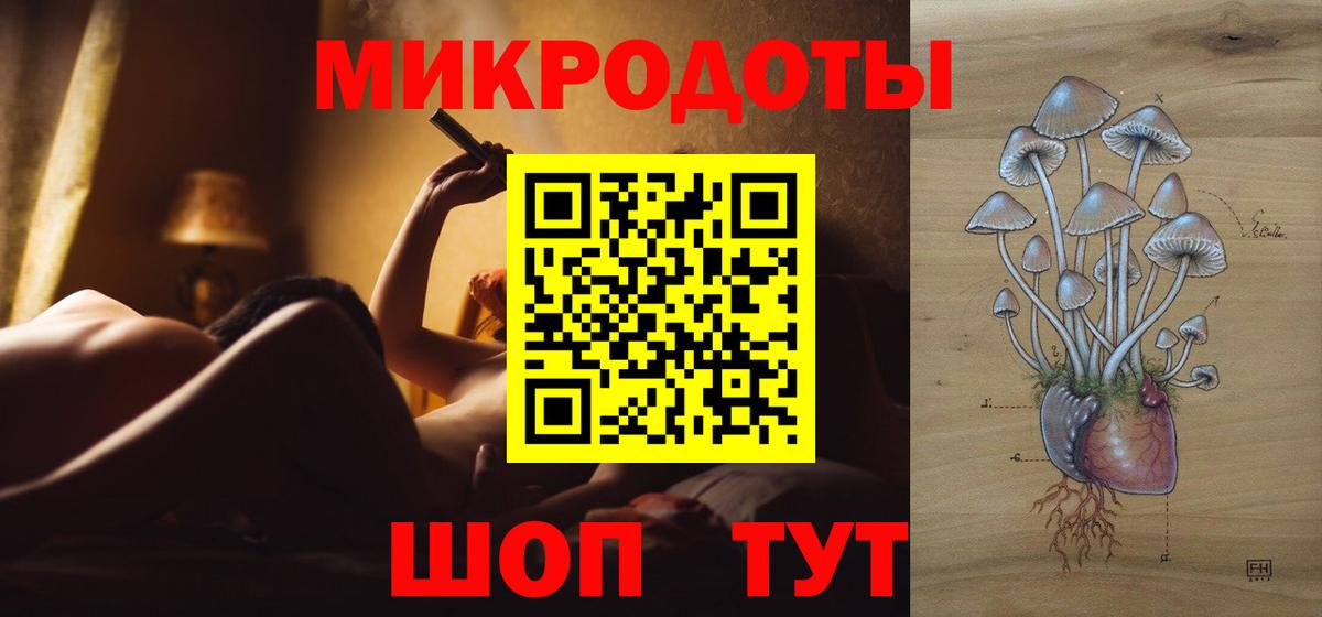 Галлюциногенные грибы мицелий Черкесск
