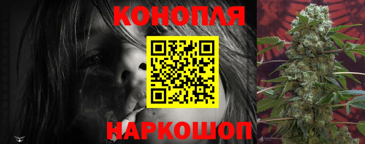 Канабис VHQ  Марихуана планчик  Вход с VPN  Каннабис конопля  Черкесск  Канабис THC 21% 