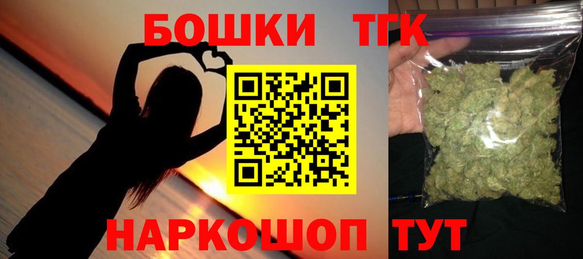 МАРИХУАНА гибрид Черкесск
